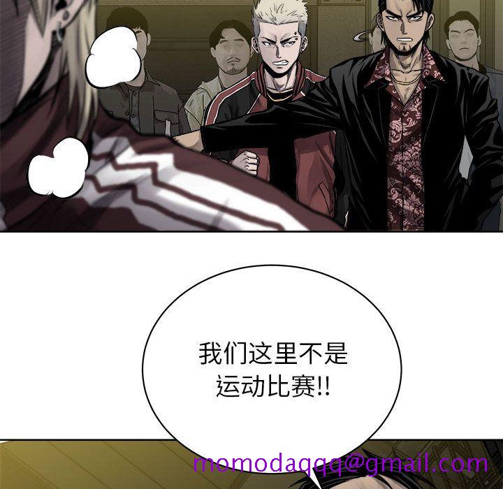 热血格斗[抖漫]韩漫全集-热血格斗-第 27 章无删减无遮挡章节图片 