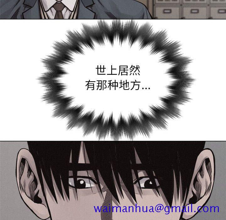 热血格斗[抖漫]韩漫全集-热血格斗-第 27 章无删减无遮挡章节图片 