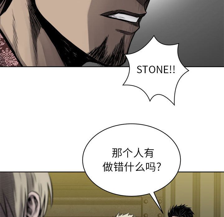 热血格斗[抖漫]韩漫全集-热血格斗-第 27 章无删减无遮挡章节图片 