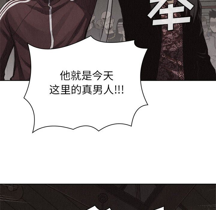 热血格斗[抖漫]韩漫全集-热血格斗-第 27 章无删减无遮挡章节图片 