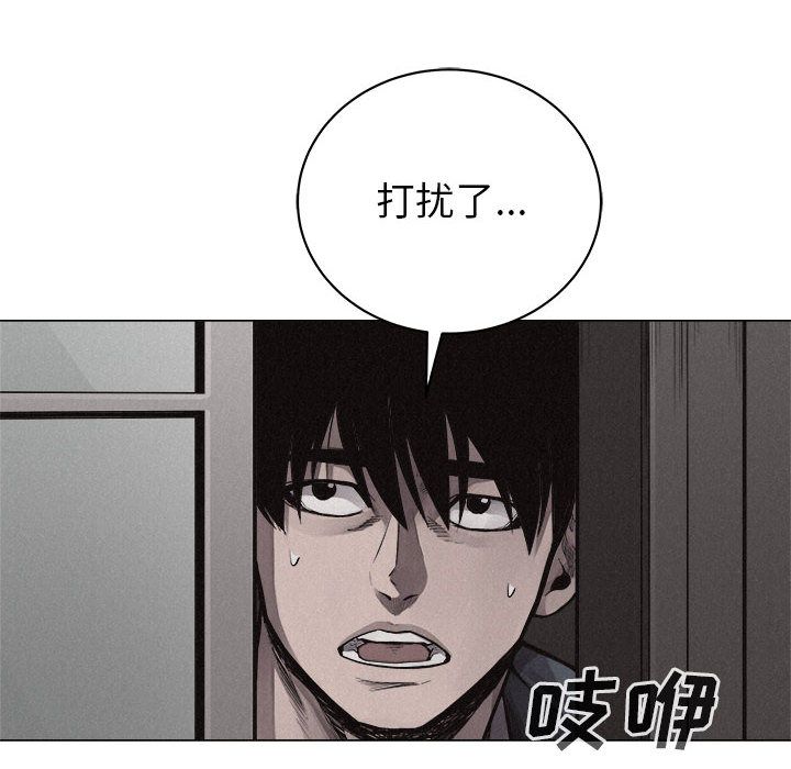 热血格斗[抖漫]韩漫全集-热血格斗-第 27 章无删减无遮挡章节图片 
