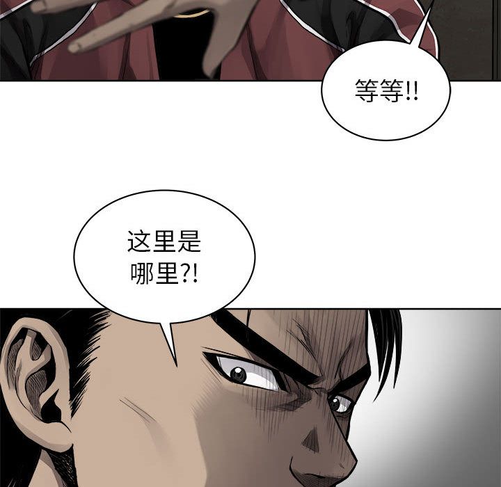 热血格斗[抖漫]韩漫全集-热血格斗-第 27 章无删减无遮挡章节图片 