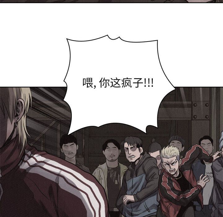热血格斗[抖漫]韩漫全集-热血格斗-第 27 章无删减无遮挡章节图片 
