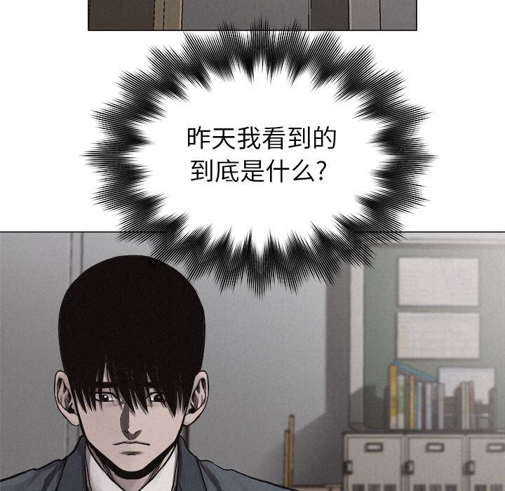 热血格斗[抖漫]韩漫全集-热血格斗-第 27 章无删减无遮挡章节图片 