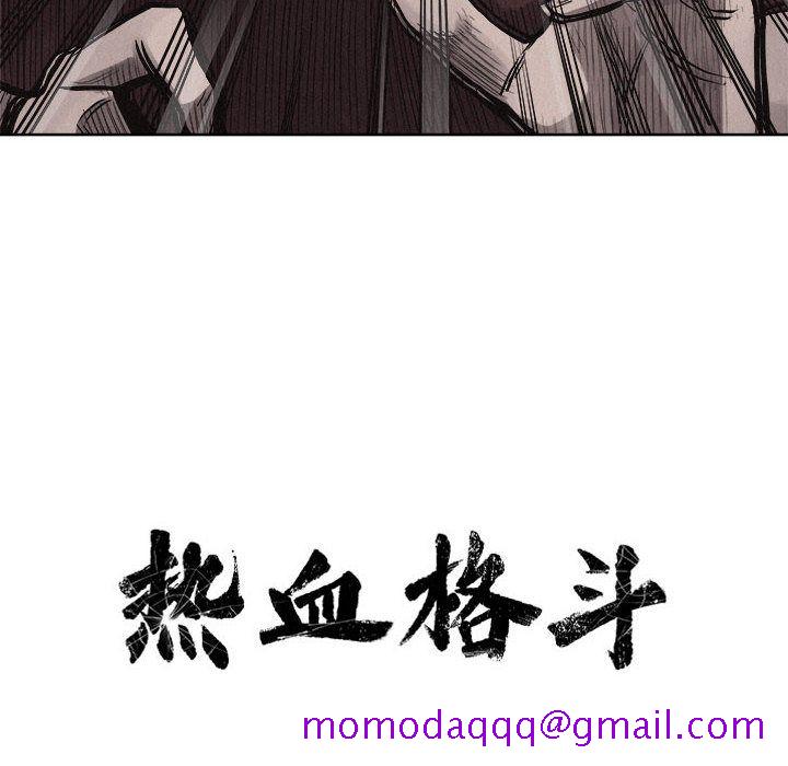 热血格斗[抖漫]韩漫全集-热血格斗-第 27 章无删减无遮挡章节图片 