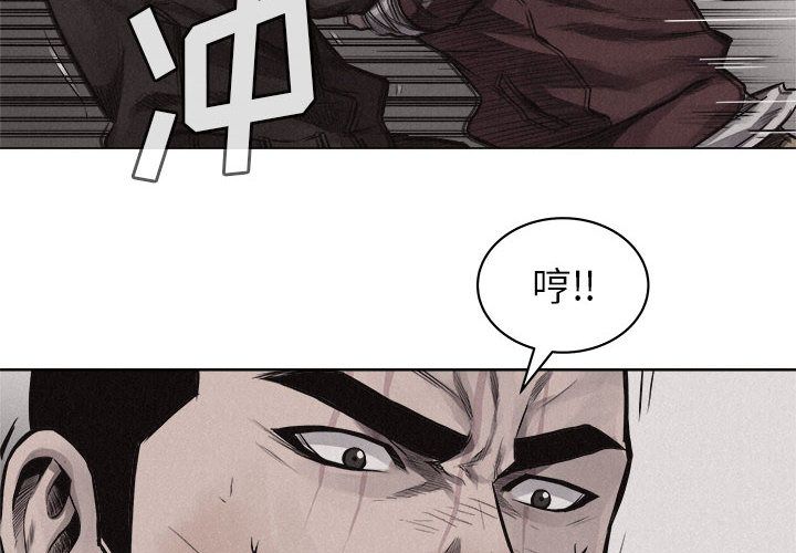 热血格斗[抖漫]韩漫全集-热血格斗-第 27 章无删减无遮挡章节图片 