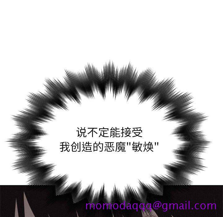 热血格斗[抖漫]韩漫全集-热血格斗-第 27 章无删减无遮挡章节图片 