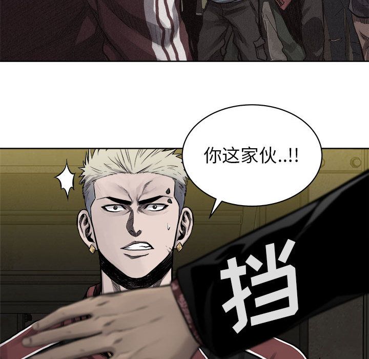 热血格斗[抖漫]韩漫全集-热血格斗-第 27 章无删减无遮挡章节图片 