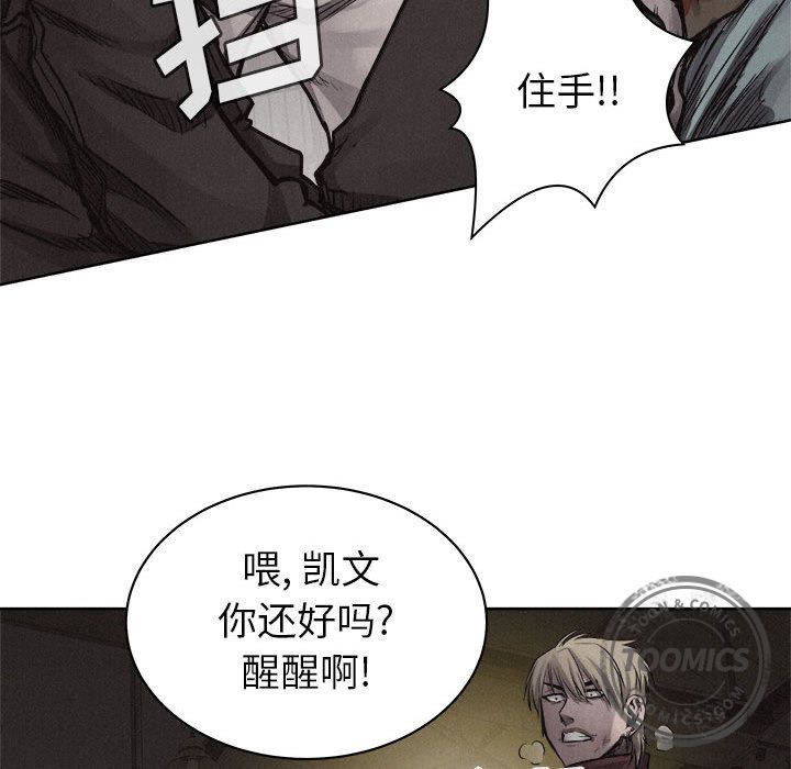 热血格斗[抖漫]韩漫全集-热血格斗-第 27 章无删减无遮挡章节图片 