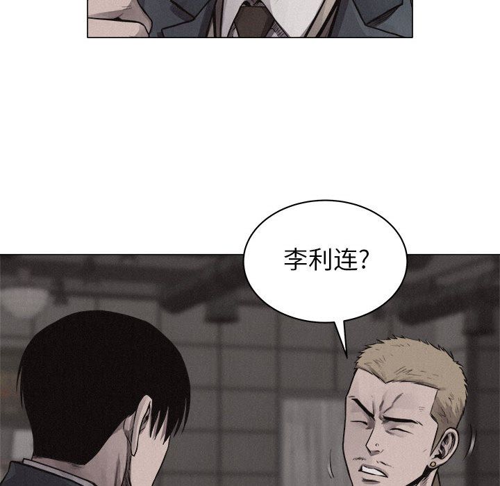 热血格斗[h漫]韩漫全集-热血格斗-第 28 章无删减无遮挡章节图片 