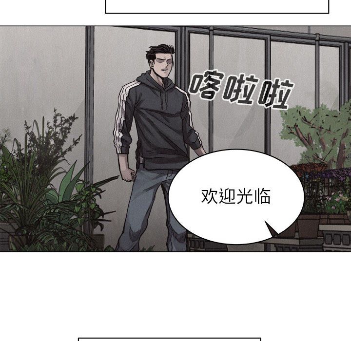 热血格斗[h漫]韩漫全集-热血格斗-第 28 章无删减无遮挡章节图片 