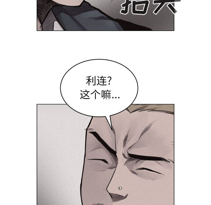 热血格斗[h漫]韩漫全集-热血格斗-第 28 章无删减无遮挡章节图片 