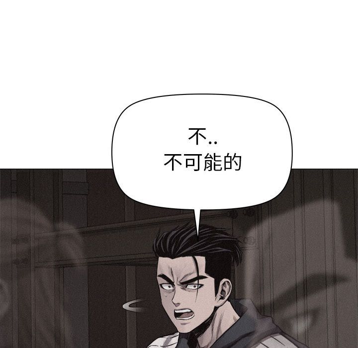 热血格斗[h漫]韩漫全集-热血格斗-第 28 章无删减无遮挡章节图片 