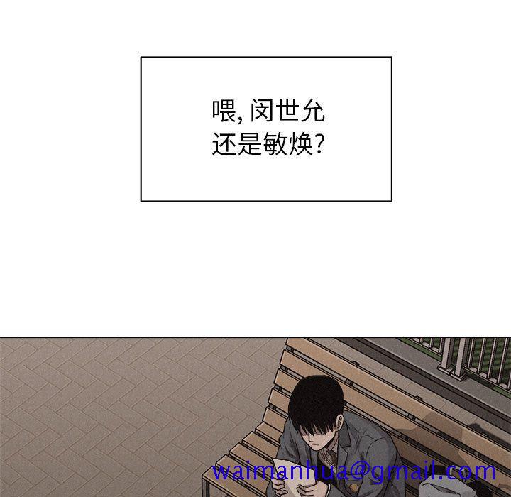 热血格斗[h漫]韩漫全集-热血格斗-第 28 章无删减无遮挡章节图片 