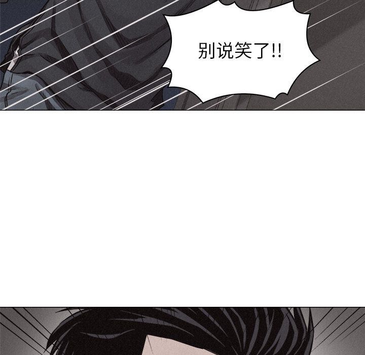热血格斗[h漫]韩漫全集-热血格斗-第 28 章无删减无遮挡章节图片 