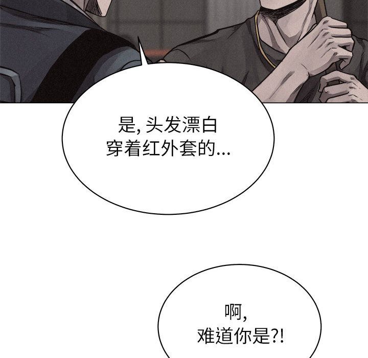 热血格斗[h漫]韩漫全集-热血格斗-第 28 章无删减无遮挡章节图片 