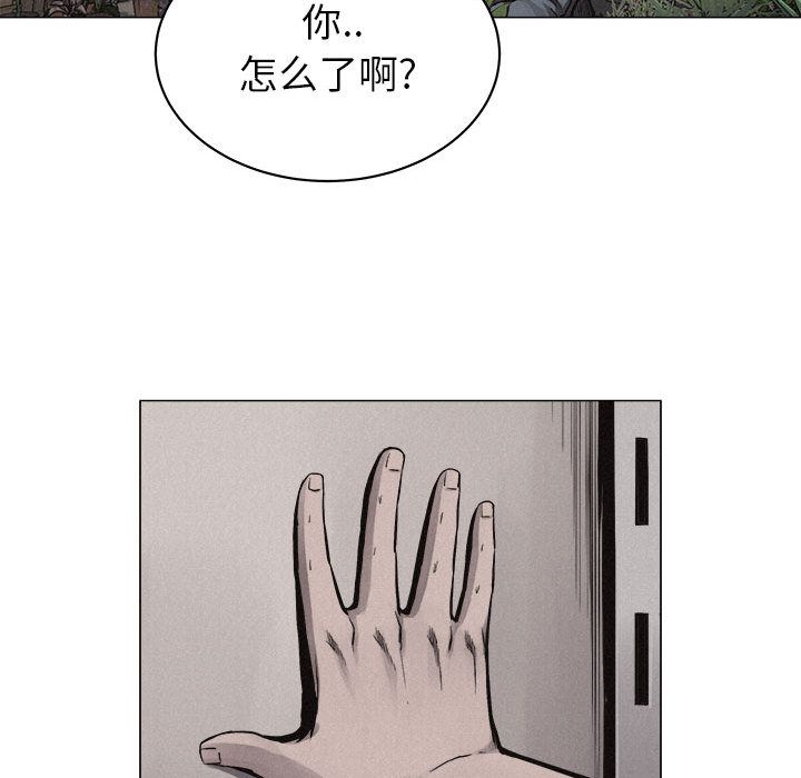 热血格斗[h漫]韩漫全集-热血格斗-第 28 章无删减无遮挡章节图片 