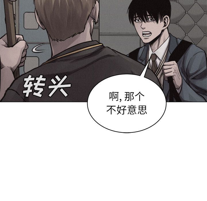 热血格斗[h漫]韩漫全集-热血格斗-第 28 章无删减无遮挡章节图片 