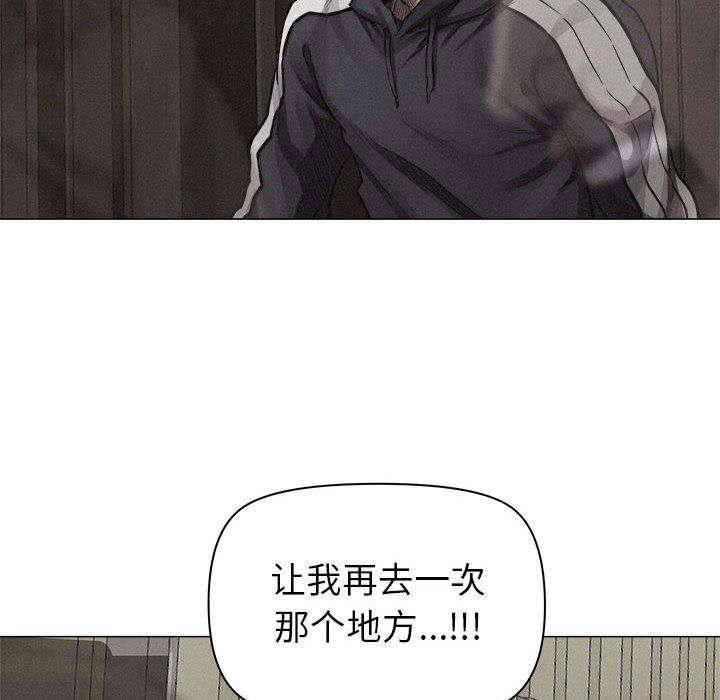 热血格斗[h漫]韩漫全集-热血格斗-第 28 章无删减无遮挡章节图片 