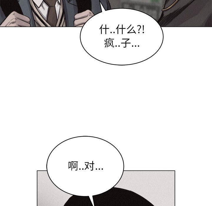 热血格斗[h漫]韩漫全集-热血格斗-第 28 章无删减无遮挡章节图片 