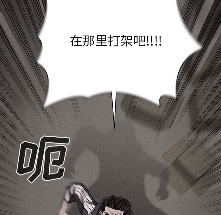 热血格斗[h漫]韩漫全集-热血格斗-第 28 章无删减无遮挡章节图片 