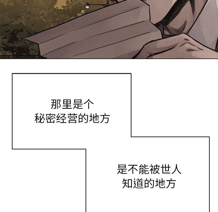 热血格斗[h漫]韩漫全集-热血格斗-第 28 章无删减无遮挡章节图片 