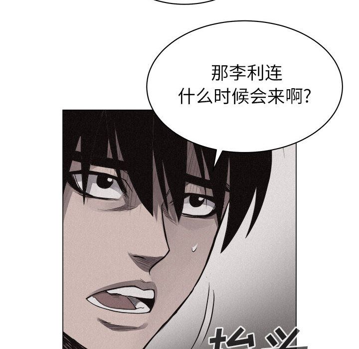 热血格斗[h漫]韩漫全集-热血格斗-第 28 章无删减无遮挡章节图片 