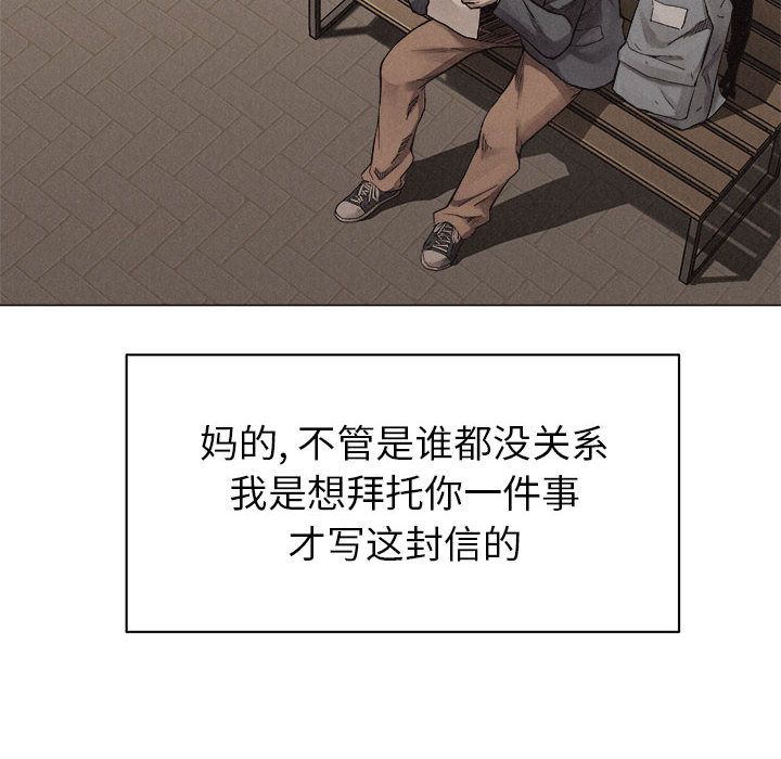 热血格斗[h漫]韩漫全集-热血格斗-第 28 章无删减无遮挡章节图片 