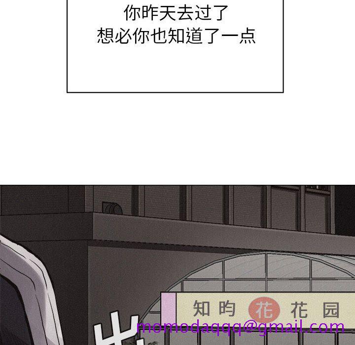 热血格斗[h漫]韩漫全集-热血格斗-第 28 章无删减无遮挡章节图片 