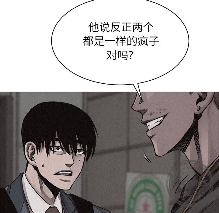 热血格斗[h漫]韩漫全集-热血格斗-第 28 章无删减无遮挡章节图片 