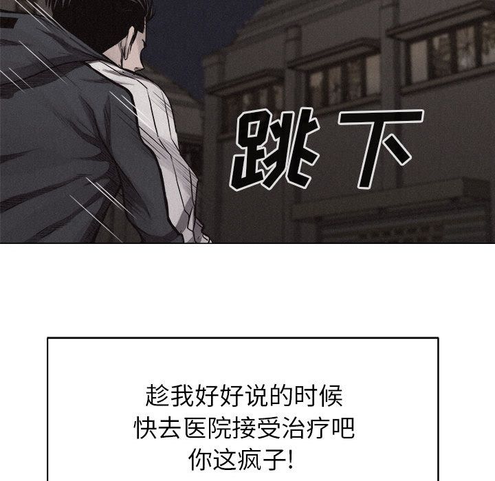 热血格斗[h漫]韩漫全集-热血格斗-第 28 章无删减无遮挡章节图片 