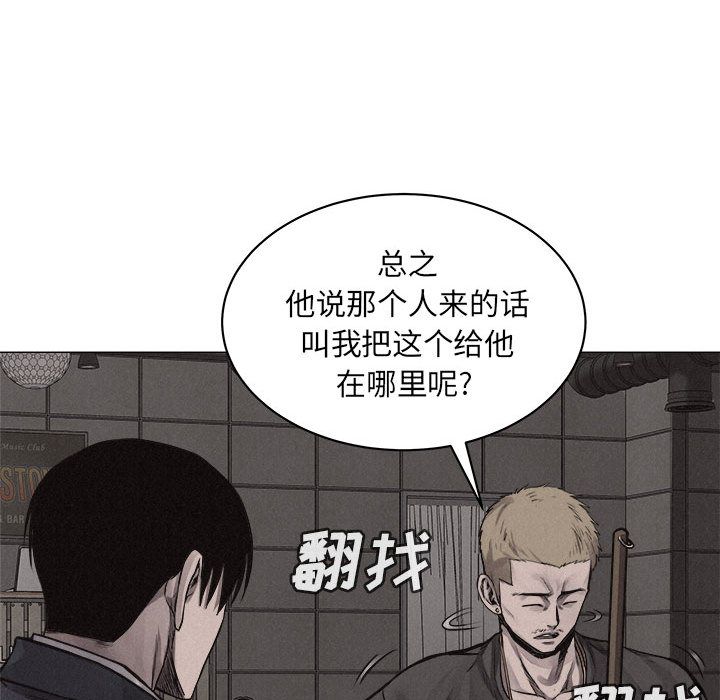 热血格斗[h漫]韩漫全集-热血格斗-第 28 章无删减无遮挡章节图片 