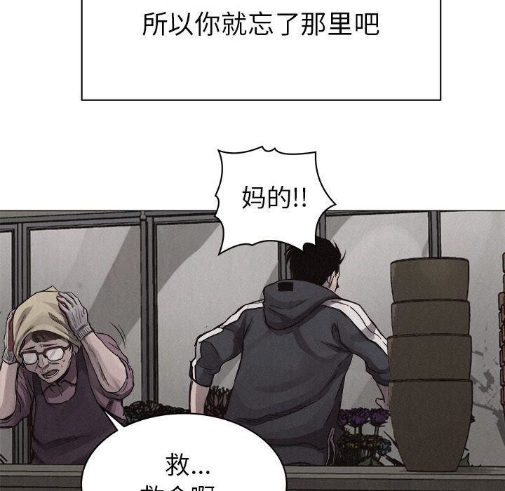热血格斗[h漫]韩漫全集-热血格斗-第 28 章无删减无遮挡章节图片 