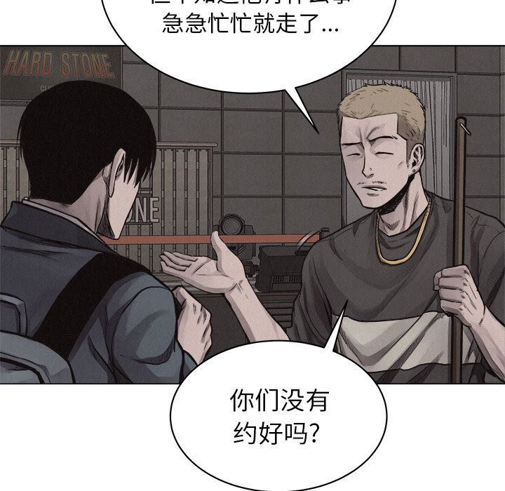 热血格斗[h漫]韩漫全集-热血格斗-第 28 章无删减无遮挡章节图片 