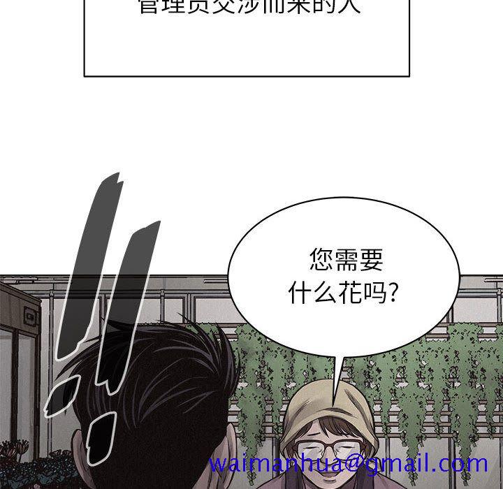 热血格斗[h漫]韩漫全集-热血格斗-第 28 章无删减无遮挡章节图片 