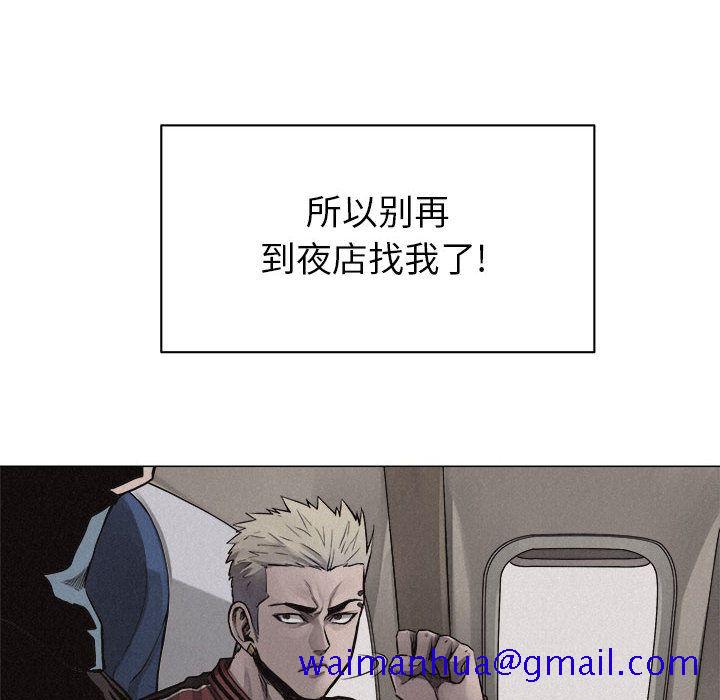热血格斗[h漫]韩漫全集-热血格斗-第 28 章无删减无遮挡章节图片 