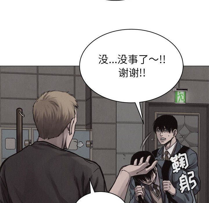 热血格斗[h漫]韩漫全集-热血格斗-第 28 章无删减无遮挡章节图片 