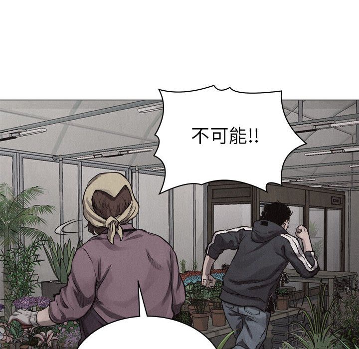 热血格斗[h漫]韩漫全集-热血格斗-第 28 章无删减无遮挡章节图片 