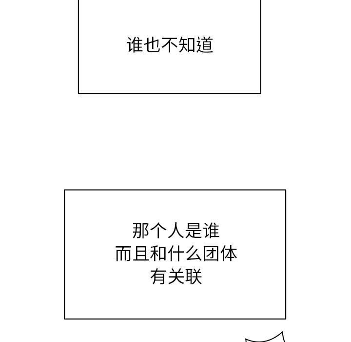 热血格斗[h漫]韩漫全集-热血格斗-第 28 章无删减无遮挡章节图片 