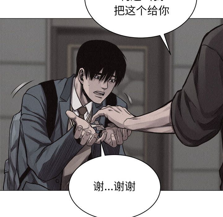 热血格斗[h漫]韩漫全集-热血格斗-第 28 章无删减无遮挡章节图片 