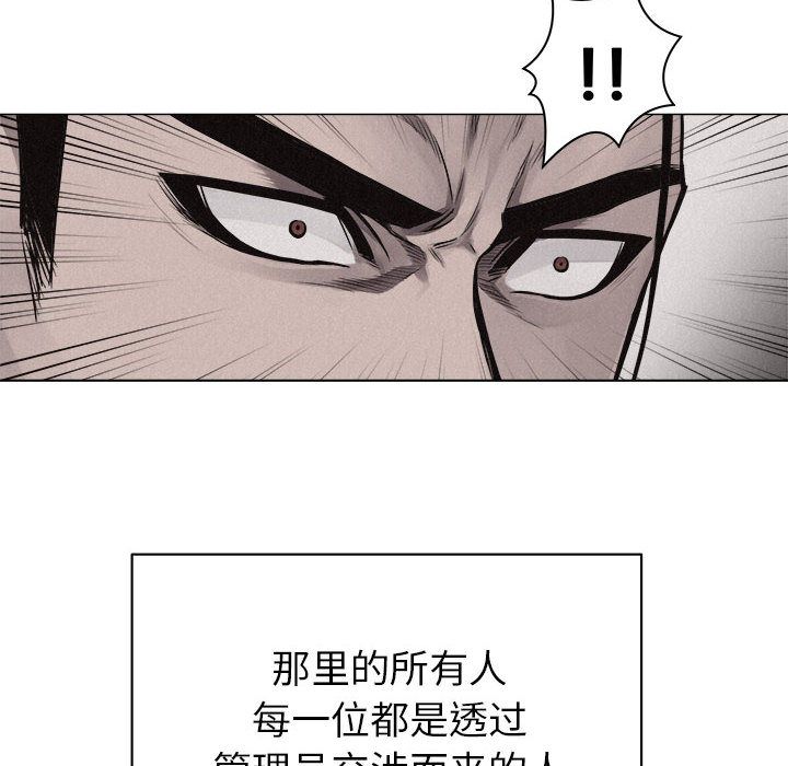 热血格斗[h漫]韩漫全集-热血格斗-第 28 章无删减无遮挡章节图片 