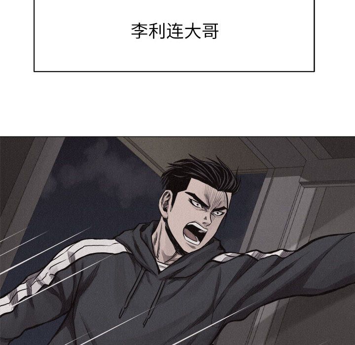 热血格斗[h漫]韩漫全集-热血格斗-第 28 章无删减无遮挡章节图片 