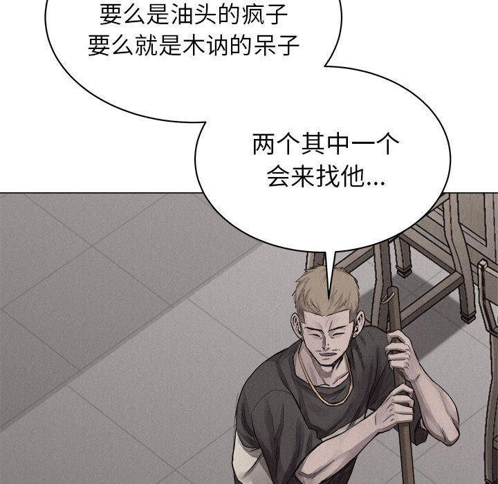 热血格斗[h漫]韩漫全集-热血格斗-第 28 章无删减无遮挡章节图片 