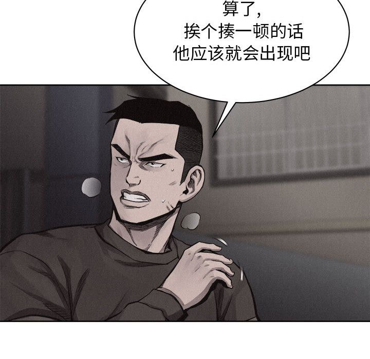 热血格斗[抖漫]韩漫全集-热血格斗-第 29 章无删减无遮挡章节图片 