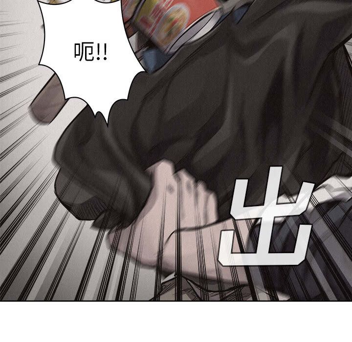 热血格斗[抖漫]韩漫全集-热血格斗-第 29 章无删减无遮挡章节图片 
