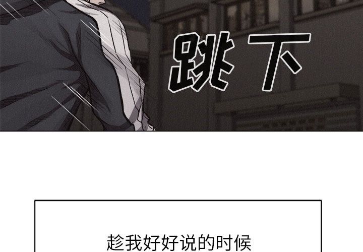 热血格斗[抖漫]韩漫全集-热血格斗-第 29 章无删减无遮挡章节图片 