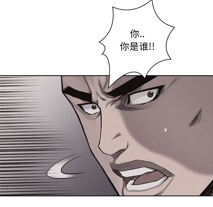 热血格斗[抖漫]韩漫全集-热血格斗-第 29 章无删减无遮挡章节图片 