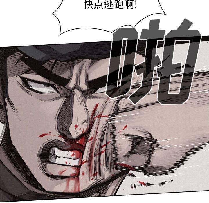 热血格斗[抖漫]韩漫全集-热血格斗-第 29 章无删减无遮挡章节图片 