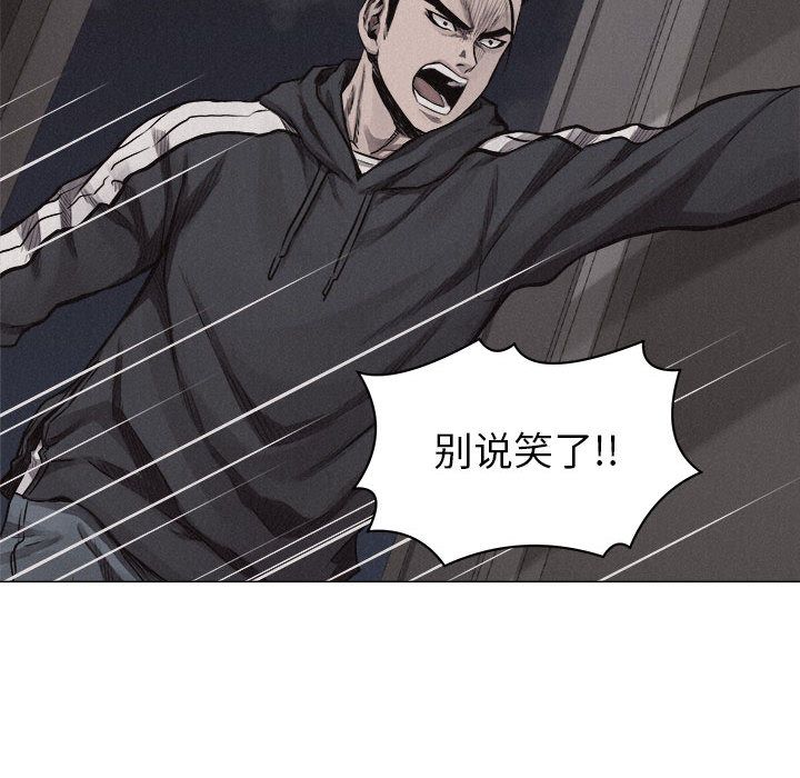 热血格斗[抖漫]韩漫全集-热血格斗-第 29 章无删减无遮挡章节图片 