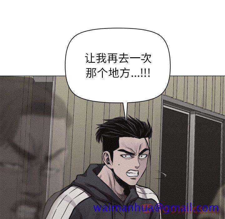 热血格斗[抖漫]韩漫全集-热血格斗-第 29 章无删减无遮挡章节图片 